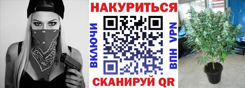 Купить наркотик Щёлкино Каннабис МЕФ Амфетамин ГАШИШ