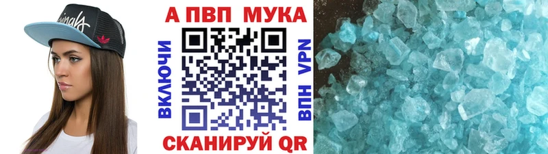 Alfa_PVP кристаллы Щёлкино