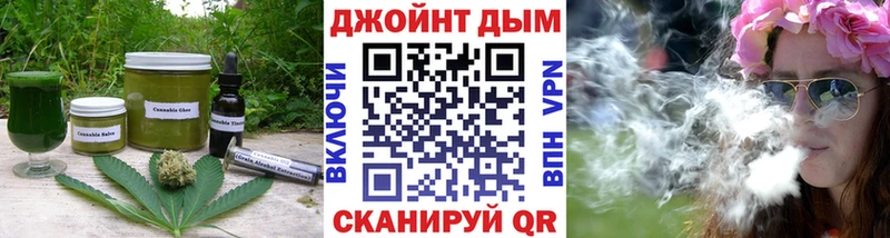 Печенье с ТГК конопля Щёлкино