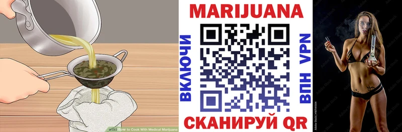 кракен сайт  Щёлкино  Печенье с ТГК конопля 