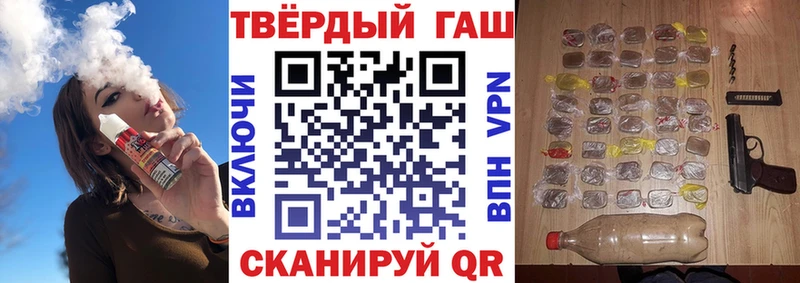 купить   Щёлкино  blacksprut ССЫЛКА  Гашиш hashish 