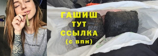 дживик Абдулино