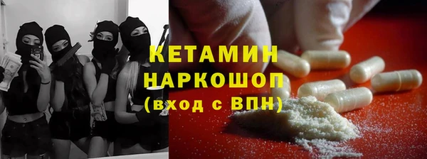 кокаин премиум Абаза