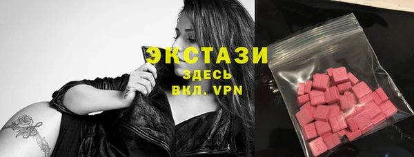 кокаин премиум Абаза