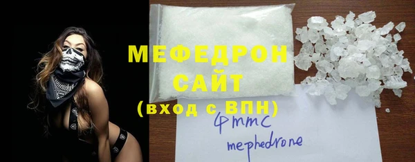 кокаин премиум Абаза