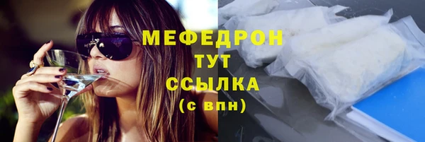 кокаин премиум Абаза
