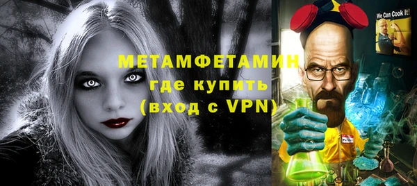 кокаин премиум Абаза