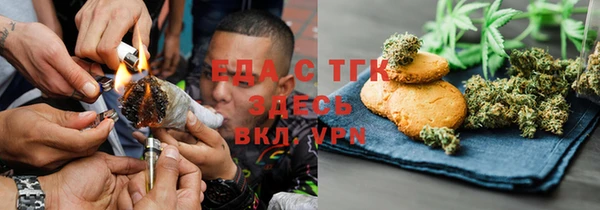 mdpv Алексин