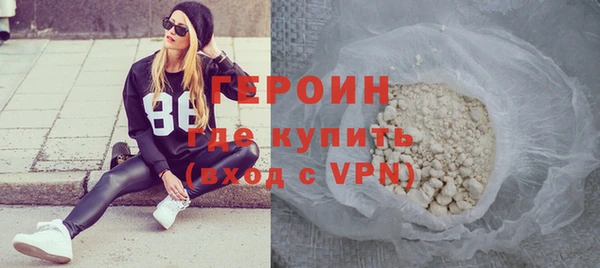 кокаин премиум Абаза