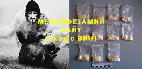 кокаин премиум Абаза