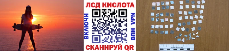 купить   блэк спрут сайт  Марки 25I-NBOMe 1,8мг  Щёлкино 