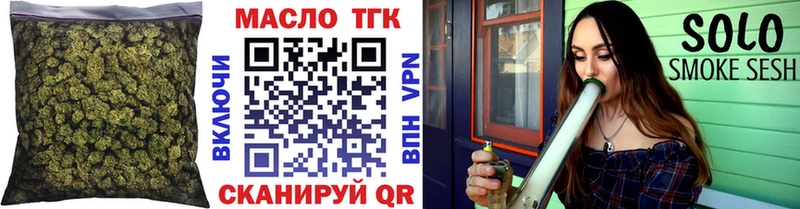 дарнет шоп Щёлкино Дистиллят ТГК жижа