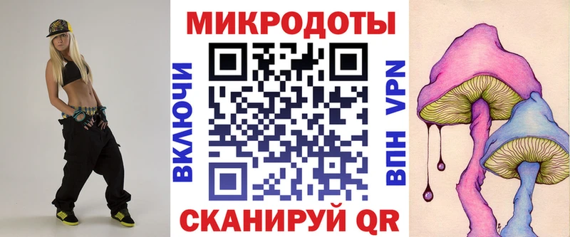что такое наркотик Щёлкино Псилоцибиновые грибы Psilocybe