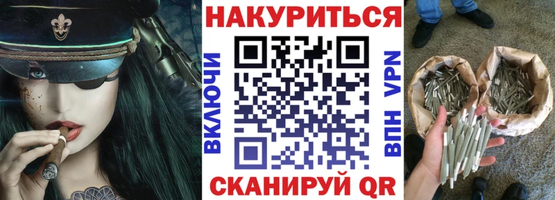 где продают наркотики  darknet клад  Конопля Amnesia  Щёлкино 